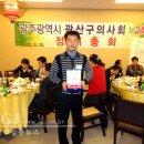 광산구-119 이미지