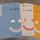 킴매쓰수학교습소