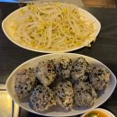 달구발 이미지