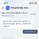 코뿔소식당 이미지