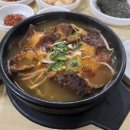 연동해장국 이미지