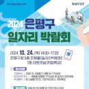 사회적협동조합하우올리 이미지