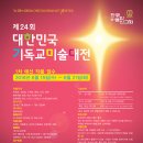 제1기독교 이미지