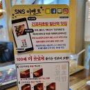 얼음소금회상차린