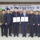 경상대학교 해양과학대학 이미지