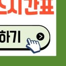 옥과버스터미널 이미지