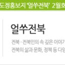 정원유기농 영농조합법인 이미지