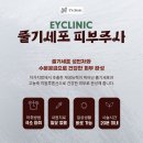 이와이의원 이미지