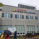 소금강마을 이미지