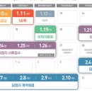 주원건설주식회사 네이버블로그