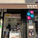 붕떡붕떡 네이버블로그