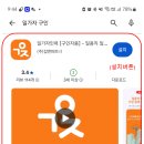가자인력 - 계룡시 | 가자인력
