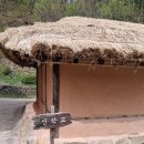 천주교대전교구 판암동교회 | 충북 제천 배론성지 순례,고귀한 목숨을 내어 준 옛 성인들 의 숭고한 넋을 생각하며 엄숙한 마음을...