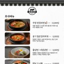 대가김치찌개집 이미지