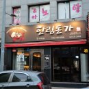 가락방 이미지