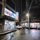남부식당 이미지