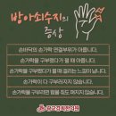 수지경희한의원 네이버블로그