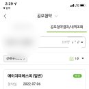 에이치에스피 네이버블로그