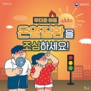 질병관리청 이미지