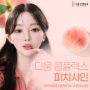 샤인피부# 이미지