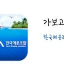 가고픈청보리