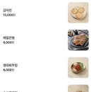 까막골식당 | [양주/삼숭동] 양주막국수 맛집 까막골동치미막국수 양주점, 수육에 녹두전 정식 메뉴까지 든든했던 곳