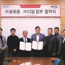 공화춘 - 서대문구 충정로 22 | 공화춘