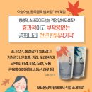 경희랑한의원 이미지