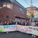 구포1동-5 이미지