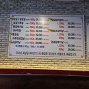 오산에이스식당