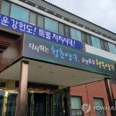 양구농축산물