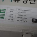 찬호농장 이미지