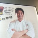 돼지다방 - 포천시 화동로1043번길 2-5 | 돼지다방
