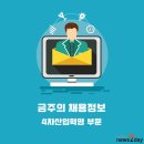 주식회사 경인 이미지