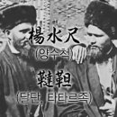 백정 - 울릉군 봉래2길 11 | 백정