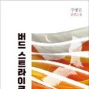 그래거기 이미지