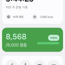 상림마트 이미지