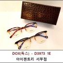 아이젠트리 서부점 이미지