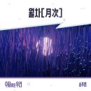 필승수지 이미지