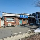 보령유정식당 이미지