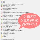 트라이컴즈