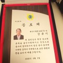 진주 강씨 집안에 경사났습니다 이미지