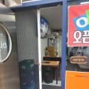 [경주 상가 방충망] 무턱이 설계로 걸림 없는 출입과 초파리 차단 프리미엄 주름망 설치 후기