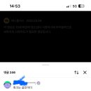 [블루록 ㅅㄷ] ㅅㅂ ㅋㅋㅋㅋㅋㅋㅋㅋㅋㅋ 이미지