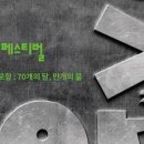 북항 노을공원 일대 이미지