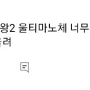 유튜브, 네이버 댓글달기 실시간 검색순위 올리기 이미지