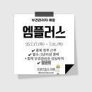 (주)엠플러스 이미지