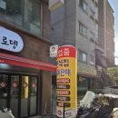 수원 곡반정동 떡볶이, 튀김 맛집 불어부로뎅 포장 후기