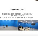 하은컴퍼니