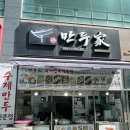 진만두가 이미지